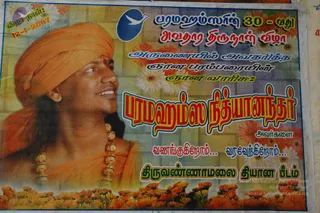 January 12 2007