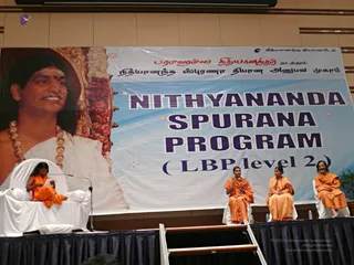 August 16 2008