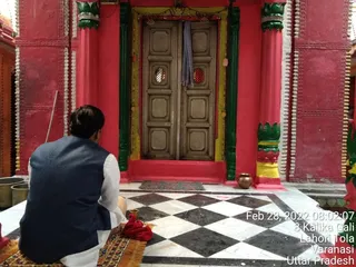 KASHI SARVAJNAPEETAM on 2/28/2022