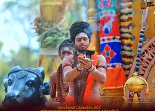 ADIKAILASA-2022-01-15-1mO4zpQd1EEL5hCU4VMUHvzpA9zVVYI7H.jpg