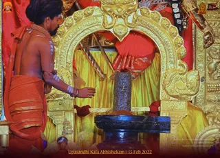 ADIKAILASA-2022-02-15-1YAM3lOG0YW0bU1h4zffj6IRdAKyuLuO8.jpg