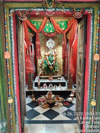 KASHI SARVAJNAPEETAM on 2/26/2022