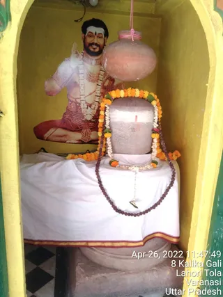 KASHI-SARVAJNAPEETAM-2022-04-26-1cxC3xki PAWH3QeuLjtPNVVO5aNgf Y.jpg