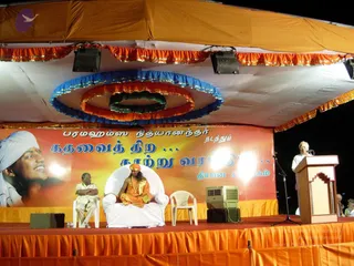 November 16 2005