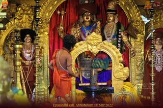 ADIKAILASA on 3/11/2022