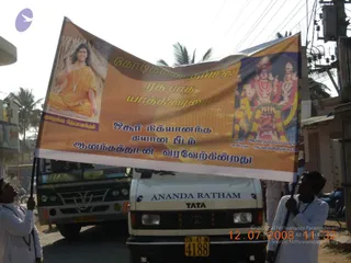 February 13 2009