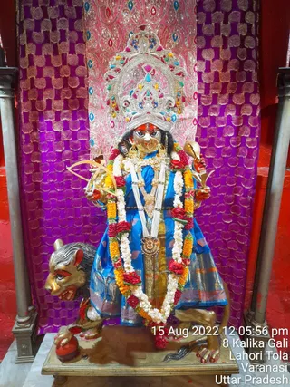 KASHI SARVAJNAPEETAM on 8/15/2022