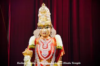 KAILASA SEATTLE, USA on 10/22/2020