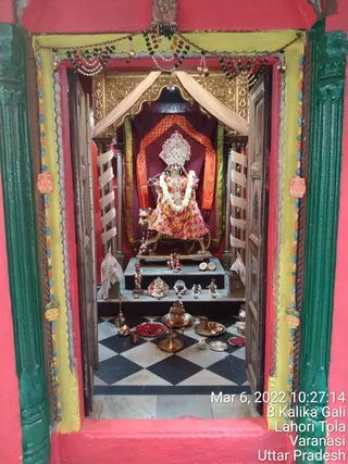 KASHI SARVAJNAPEETAM on 3/6/2022