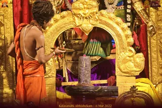 ADIKAILASA on 3/11/2022