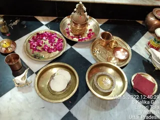 KASHI SARVAJNAPEETAM on 3/5/2022