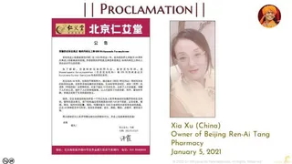January 07 2021