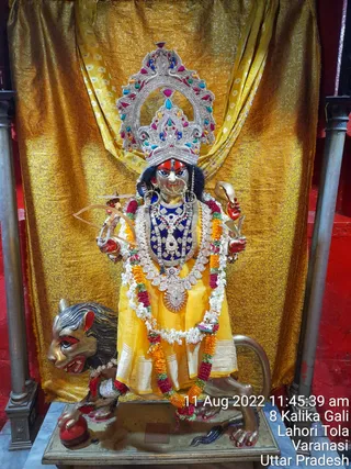 KASHI SARVAJNAPEETAM on 8/11/2022