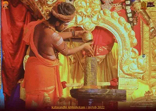 ADIKAILASA-2022-02-18-1UbttgrWg-vgUf2x91cyxhjKpO8xX1Wpk.jpg