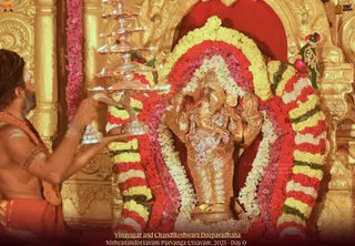 ADIKAILASA on 12/18/2021