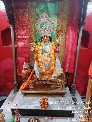 KASHI SARVAJNAPEETAM on 4/17/2022