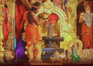 ADIKAILASA-2022-02-18-1ufVUNzpPBiRbxOF7nw581GK4tAIVjDcP.jpg