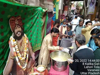 KASHI SARVAJNAPEETAM on 3/20/2022