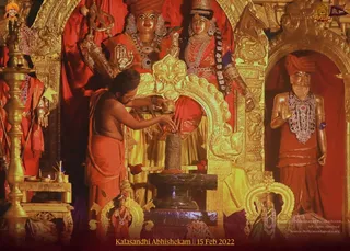 ADIKAILASA-2022-02-15-1SdSUezAj84I0vzN5qnOj8Ja44zmG4mDQ.jpg