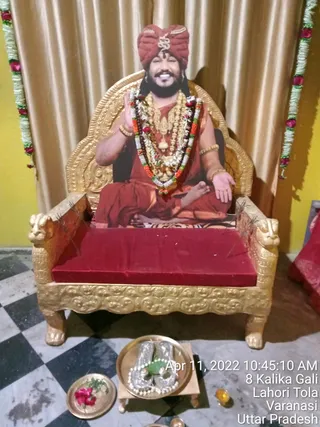 KASHI SARVAJNAPEETAM on 4/11/2022