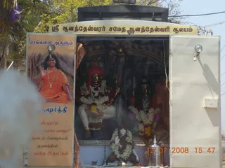 February 13 2009