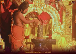ADIKAILASA-2022-02-15-1Ud-BRazAGvcNXgXbxCfhkX8Qixx-gLUu.jpg