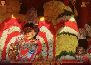 ADIKAILASA on 12/25/2021