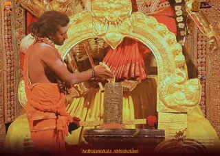 ADIKAILASA-2022-02-12-1PnhRaRga RC0cWDo3hQ1BDOWZhBQkSHC.jpg