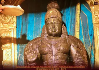 ADIKAILASA on 12/26/2021