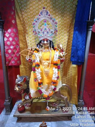 KASHI SARVAJNAPEETAM on 3/23/2022