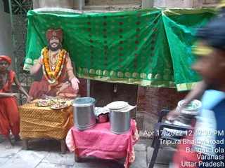 KASHI SARVAJNAPEETAM on 4/17/2022