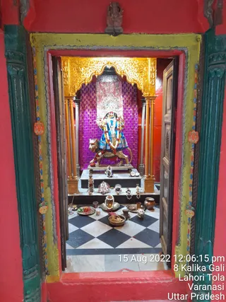 KASHI SARVAJNAPEETAM on 8/15/2022