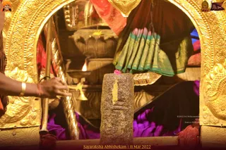 ADIKAILASA on 3/11/2022