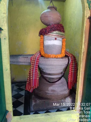 KASHI SARVAJNAPEETAM on 3/15/2022