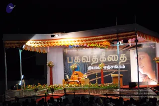 January 20 2010