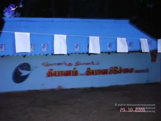 October 20 2006