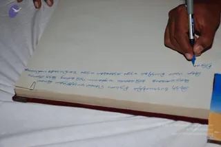 January 14 2009