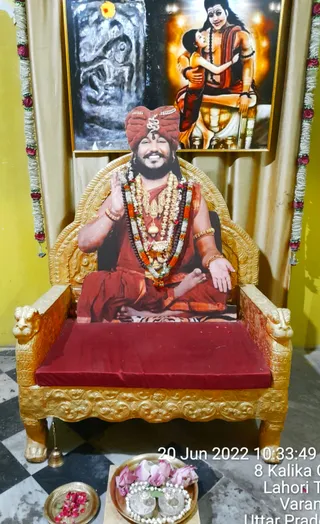 KASHI SARVAJNAPEETAM on 6/20/2022