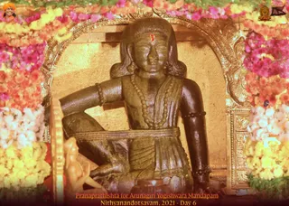 ADIKAILASA-2022-01-24-1arqKCOc20EhYjYj9j3d6eh3My-6AnLYQ.jpg