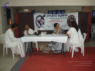 వైద్య శిబిరం 2006