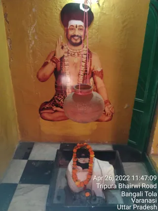 KASHI-SARVAJNAPEETAM-2022-04-26-1YQ07aCExhNsQpcyAOM5UKAG8bo3wEqKb.jpg