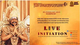 KAILASA SAN JOSE, USA on 2/5/2022