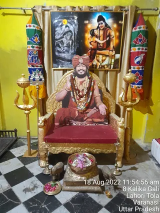 KASHI SARVAJNAPEETAM on 8/19/2022