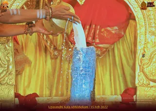 ADIKAILASA-2022-02-15-19e0XQMAy2Uq2QQPFO tTppQGZ GbLF-C.jpg