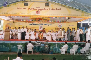 October 03 2004 - Addressing the Sengunthar Community gathering of South India