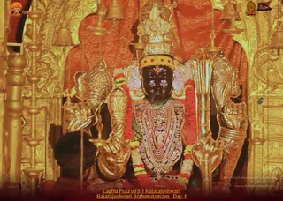 ADIKAILASA on 2/11/2022