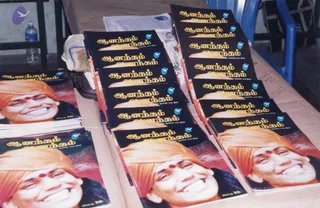 October 28 - 1 November 2004 - Mass Living Enlightenment Initiations in Tiruvannamalai