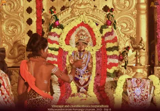 ADIKAILASA on 12/18/2021