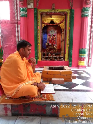 KASHI SARVAJNAPEETAM on 4/9/2022
