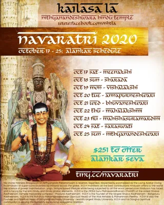 KAILASA-LOS-ANGELES--USA-2020-10-17-1j9GJ2wVrwT6bvam1gB4RqIBv2nfbFtl5.jpg
